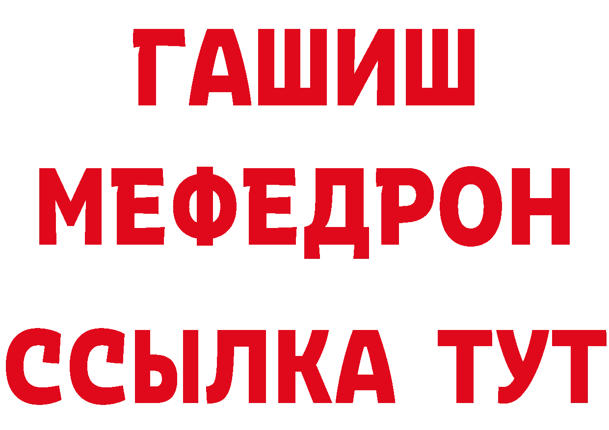 Еда ТГК конопля вход даркнет ссылка на мегу Высоковск