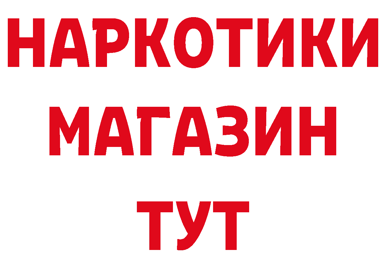 Кетамин VHQ как войти площадка hydra Высоковск