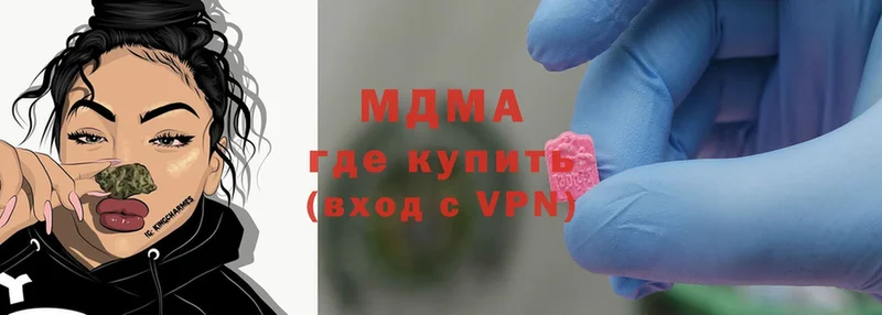 как найти закладки  Высоковск  МДМА Molly 